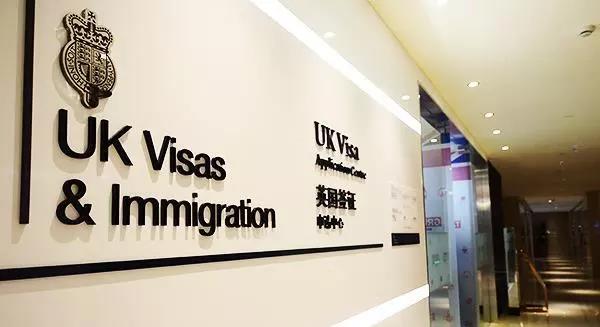 英國簽證中心